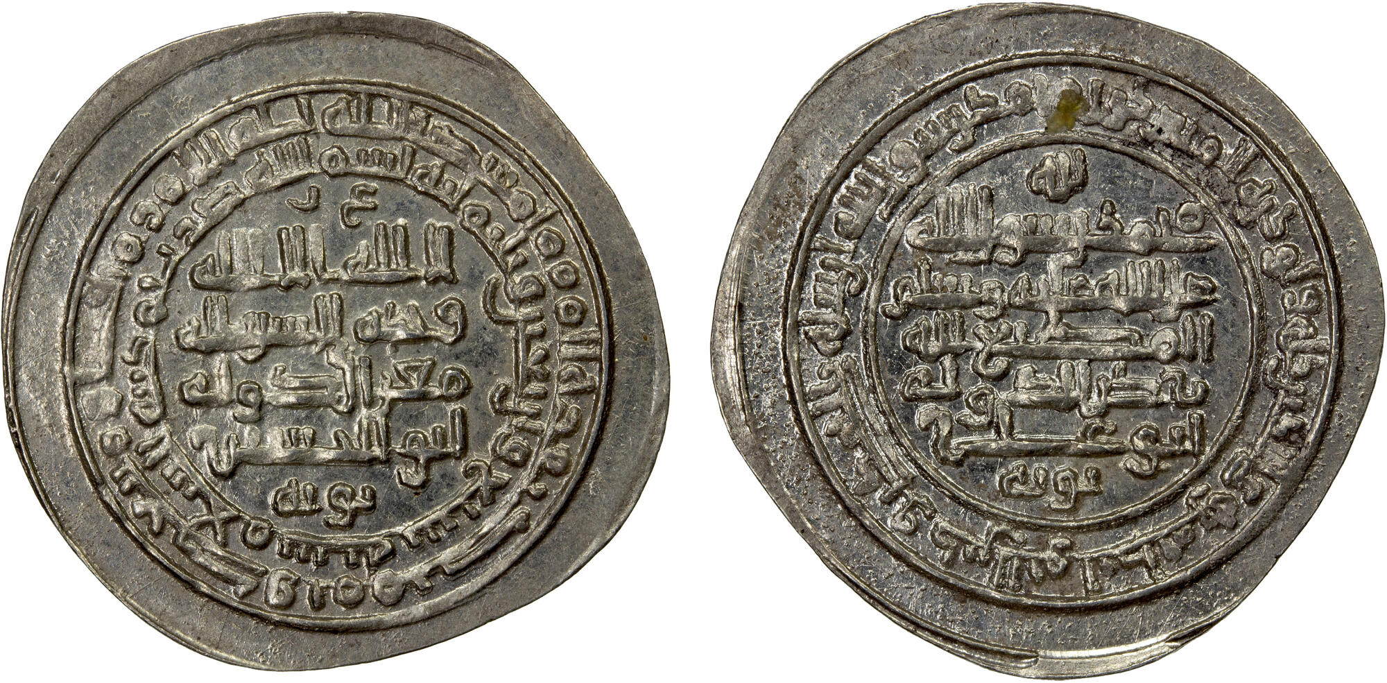 Dirham coin 56272